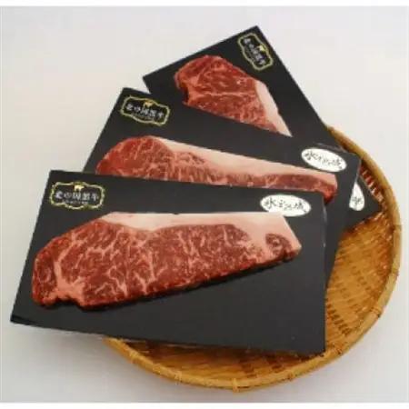 【毎月定期便】北の国黒牛 氷室熟成 ロース ステーキ 540g ( 180g×3パック )全3回_肉 ステーキ 牛肉 ビーフステーキ  定期便 定期便  _【配送不可地域：離島】【4050602】