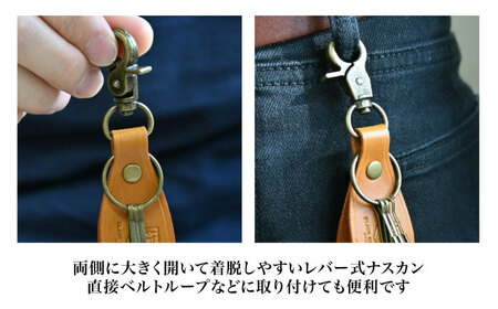 本革ナスカン付きキーホルダー マリーヌ(紺色)　滋賀県長浜市/株式会社ブラン・クチュール[AQAY059]