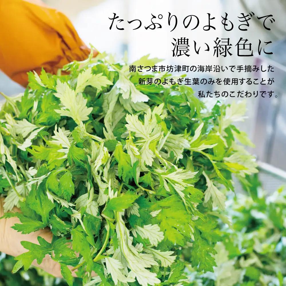 【ばぁばの手作り】よもぎたっぷり よもぎ団子 冷凍 鹿児島県産 手作り 和菓子 お取り寄せ お菓子 スイーツ 坊津 真空パック ギフト