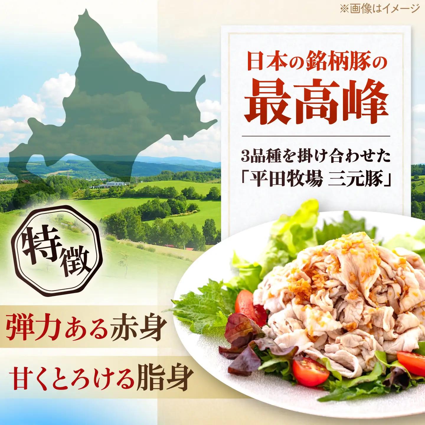 三元豚 切り落とし 計2.4kg（300g×8P）[AJAP185] 切り落とし 小分け