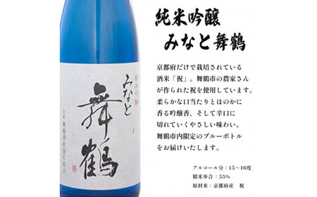 池雲 純米吟醸 みなと舞鶴 1800ml お酒 酒 口当たり あっさり 吟醸香 辛口 純米吟醸酒 宅飲み 家飲み 人気 おすすめ 京都府