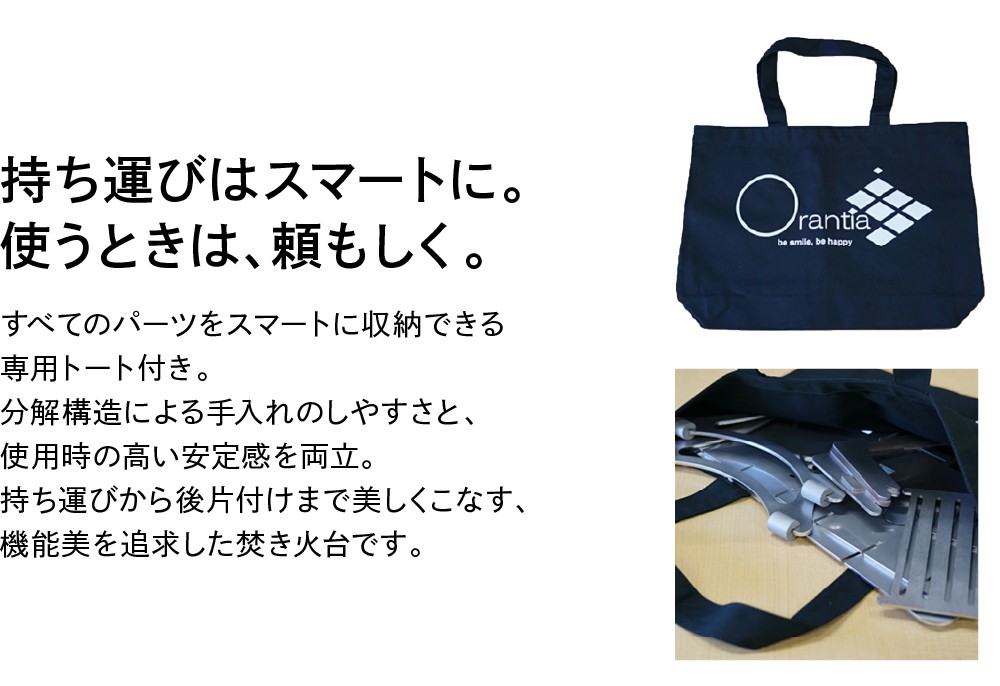 コンパクトでシンプルな造りなのでお子様でも組み立て簡単！専用の収納トートバッグが付属するので持ち運びも便利！