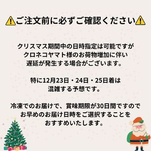 【着日指定可】クリスマスケーキ 苺 のコンポート タルトケーキ 4号 直径12cm 1人～3人分 280g 【クリスマス飾り付】 スイーツ ギフト いちご | デザート ケーキ お菓子 洋菓子 冷凍 