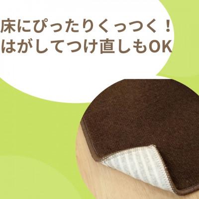 ふるさと納税 紀の川市 滑りにくい洗える　ペット向け吸着マット　58x58cm　2枚入り　<ベージュ> |  | 02