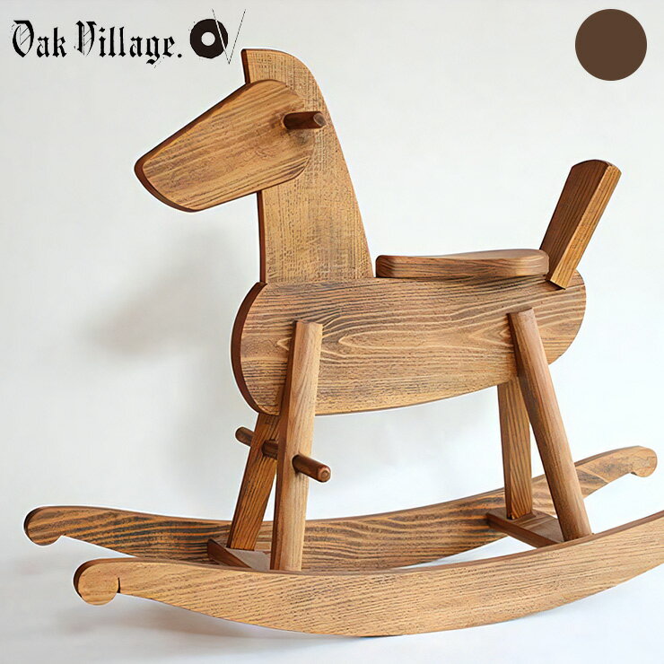 【ふるさと納税】[オークヴィレッジ] Mokuba (ブラウン) [0459] オークヴィレッジ Oak Village 室内 乗り物 遊具 おすすめ 国産 日本製 誕生日 男の子 女の子 プレゼント 知育 モンテッソーリ 木のおもちゃ 木製 玩具 おもちゃ 無垢 天然木 送料無料 230000円 [mt1810]