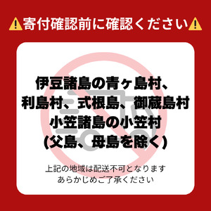 ⾼級⾷パン 幻のホワイトプリンセス スぺシャルボックス