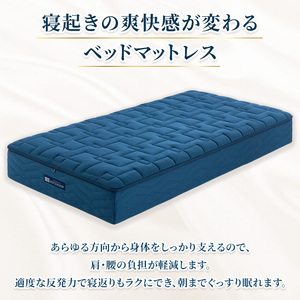 エアウィーヴ　ベッドマットレスS4.0 セミダブル ｜ airweave おすすめ マットレス 寝具 睡眠 快眠 ベッドマットレス エアウィーブ air weave ※沖縄・離島への配送不可