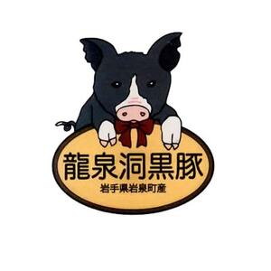 黒豚ウィンナーソーセージ　50本(10PC)セット【龍泉洞黒豚100%使用】食品添加物不使用【配送不可地域：離島】【1618819】