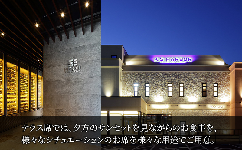 食事券　¥5000　レストラン　ランチコース　ディナーコー
