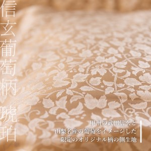 【ふじやま織・ホテル仕様】プレミアム羽毛掛けふとん 信玄葡萄 琥珀 (ダブル) 羽毛布団 寝具 掛けふとん 布団 