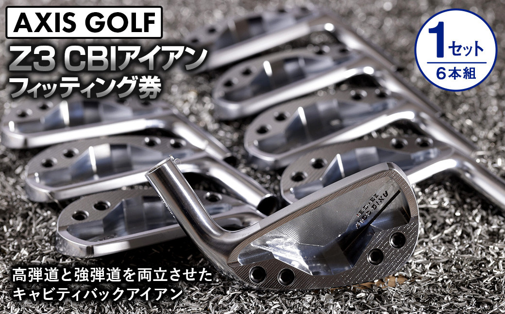 
                  【アクシスゴルフ】Z3 CBIアイアン １セット（６本組）【フィッティング券 スペック要相談】スチールシャフト 　カスタマイズ　オリジナル　選べる　中・上級者　おしゃれ　axisgolf Z3CBI
                