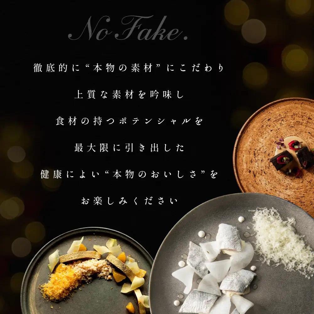 【ふるなび限定】【乃木坂 フレンチ】Lyla ライラ「別海町特別コース」食事券2名様 食事券 東京