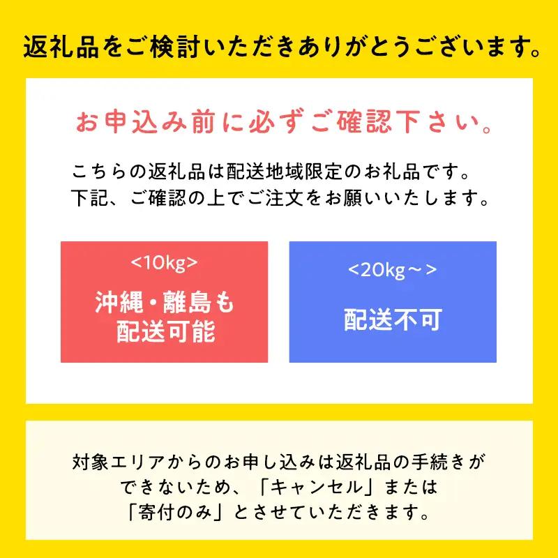 ≪令和8年産 先行予約≫特別栽培米 はれわたり白米10kg[hi-0999-001]