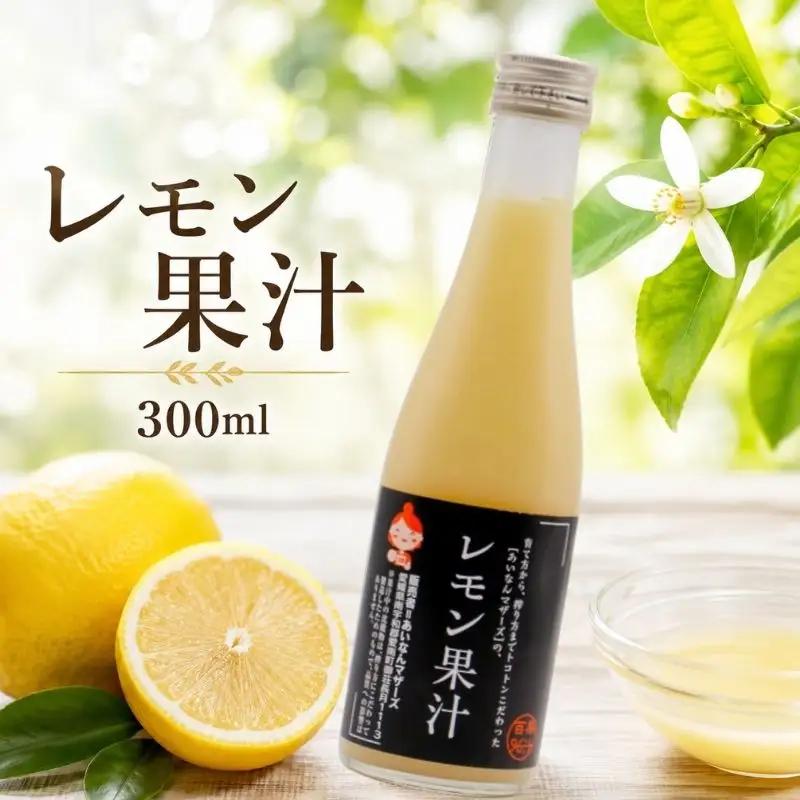 【先行予約：2026年11月上旬～発送】 訳あり レモン3kg レモン果汁300ml セット 7000円 柑橘 檸檬 国産 れもん フルーツ 果物 果実 産地直送 農家直送 数量限定 期間限定 特産品