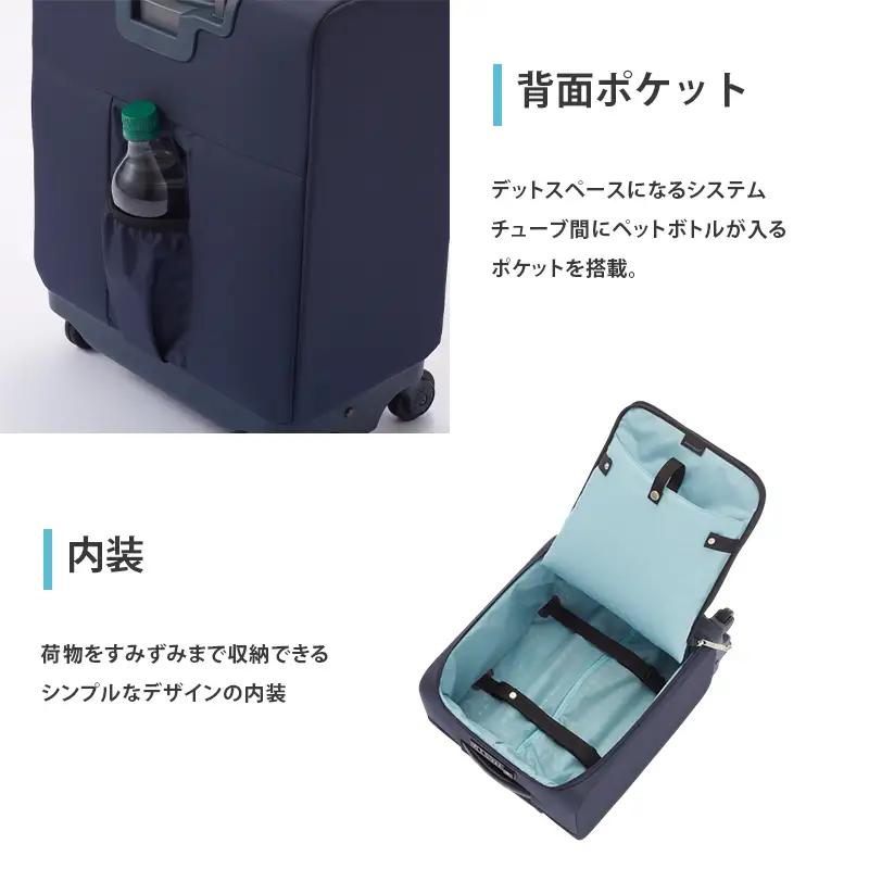 PROTeCA マックスパスソフト4 TR 12111 (03 ネイビー) スーツケース 23L プロテカ キャリー バッグ 機内持ち込み 軽い 出張 短期旅行 北海道 赤平市