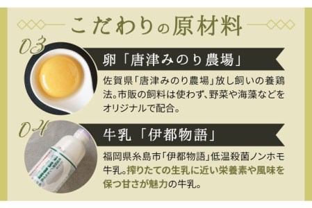 オリーブリーフ ロールケーキ1本《糸島》【わかまつ農園】[AHB012] 有機農家が手作りした「オリーブリーフ ロールケーキ」