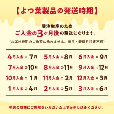 ふるさと納税 紋別市 よつ葉　北海道発酵バター125g(北海道限定)×4個 |  | 01