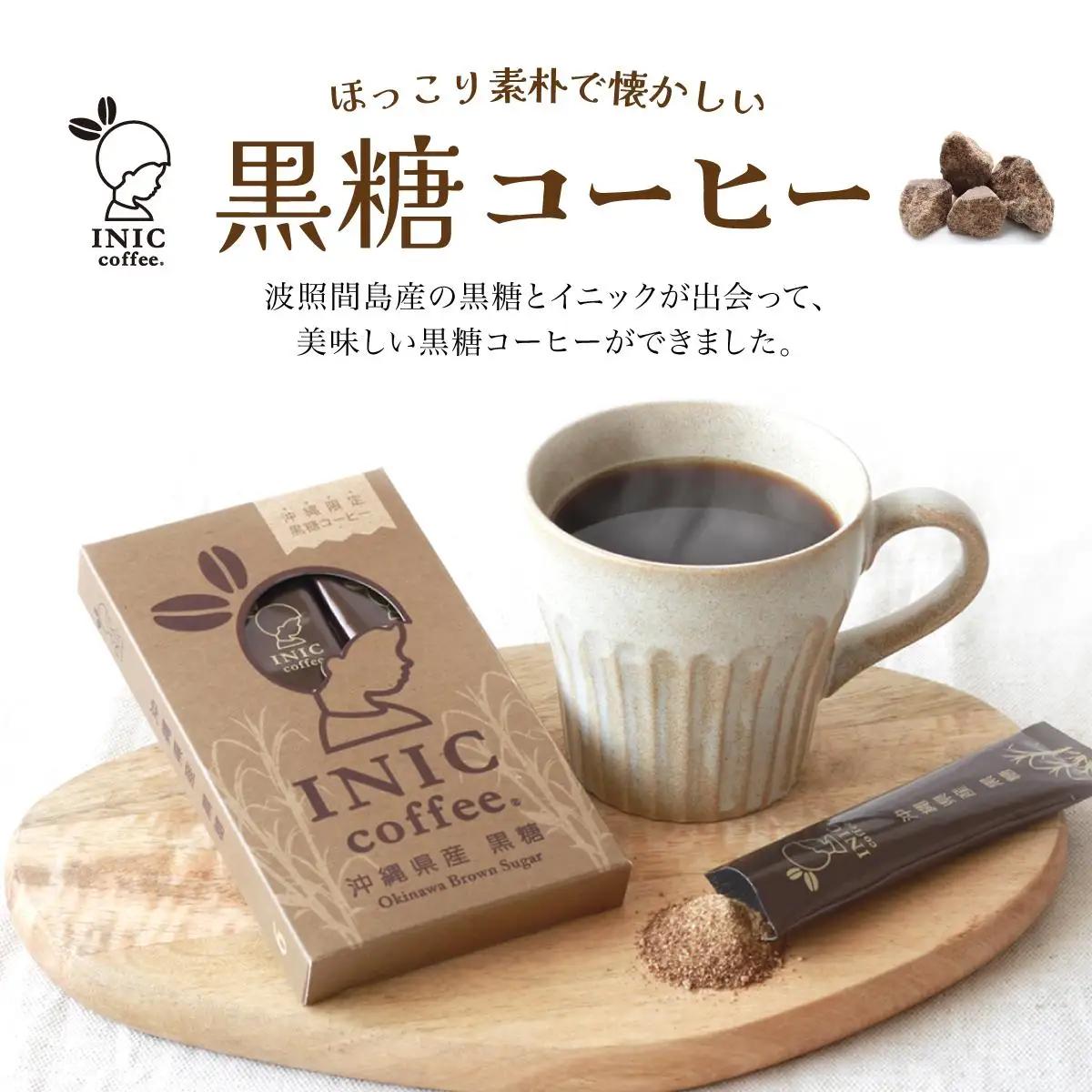 黒糖コーヒー  セットC 6CUP×3個セット