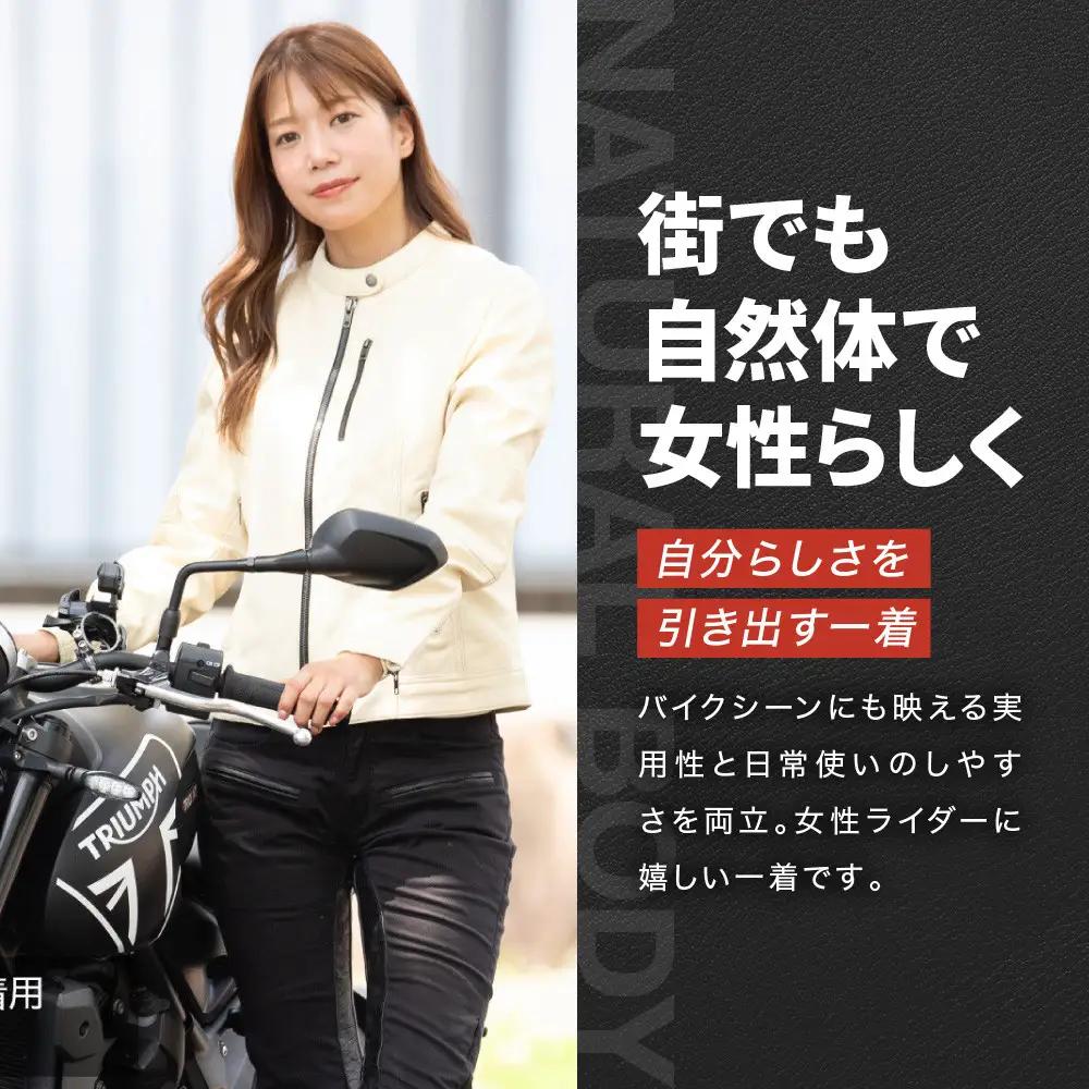 【デグナー】レディースレザージャケット[FR20SJ-9] アイボリー Mサイズ｜京都 バイクギア 人気ブランド バイク