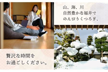 一日一組限定　貸切民泊 志ろきや　1泊 宿泊券(2名様・食事なし) [H-066001]