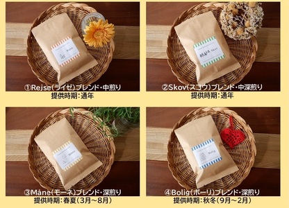 自家焙煎オリジナルブレンドコーヒー粉 100g（ボーリ）