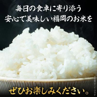 ふるさと納税 古賀市 福岡県産米 夢つくし 5kg(令和7年度　精米) |  | 03