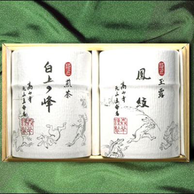 ふるさと納税 木津川市 森半 名品銘茶詰め合わせ 高山寺(宇治玉露、宇治前茶)