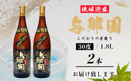 【E001】泡盛一升2本セット（30度）