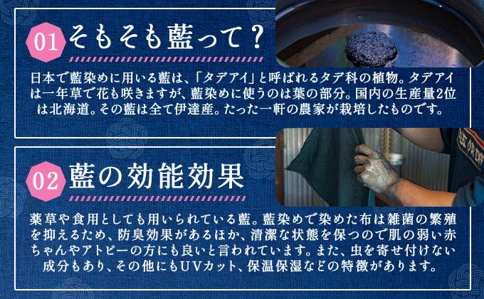 [5525-7051]0619藍染めTシャツ（濃藍）XS