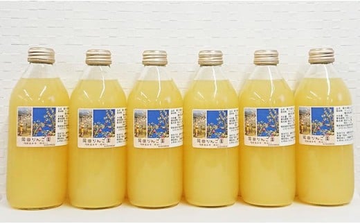 岡田りんご園のりんごジュース 335ml×6本セット 〈 品種：サンふじ、王林 〉【 りんご ジュース ギフト 岩手 陸前高田 】