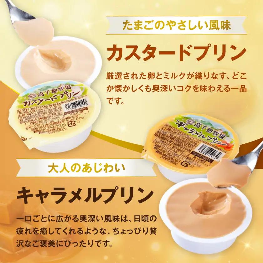高千穂牧場ヨーグルト&プリン&バターのセット《ご入金翌月の10日～20日頃出荷》〔19E-16-006〕_(都城市) ヨーグルト 生乳 濃厚ヨーグルト いちご プリン カスタード キャラメル バター 