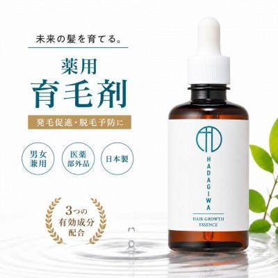 ふるさと納税 富田林市 はだぎわ 《育毛剤》医薬部外品 100ml 3つの有効成分配合 育毛・薄毛に!発毛促進・脱毛予防にも