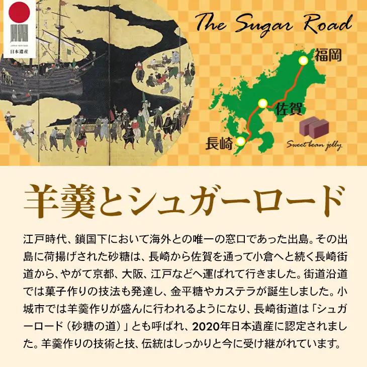 昔そのまま切り羊羹（小）3本詰 羊羹 和菓子 A065-018