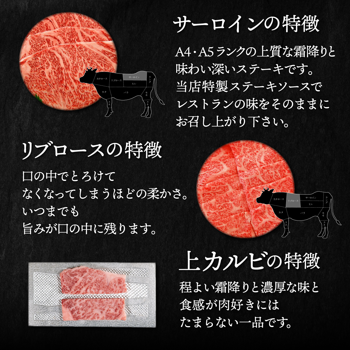 【A4/A5ランク黒毛和牛】びらとり和牛豪華3点セット　オリジナルタレ付き BRTB025_イメージ2