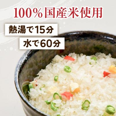 ふるさと納税 大崎市 【5年保存】尾西のごはん 和風4種12個セット アルファ米 防災 備蓄 保存食 アウトドア ライス |  | 02
