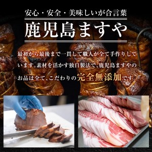 a042 鹿児島黒豚「短鼻豚」無添加ハムソーセージ三昧詰め合わせ総合計1kg【鹿児島ますや】国産 ウィンナー 無添加 ウインナー ソーセージ フランクフルト ハム 冷凍 黒豚 豚肉 おかず