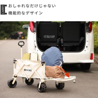 ふるさと納税 犬山市 【EVOKE/イヴォーグ公式】 CARRY キャリー アウトドアワゴン(ブラック) |  | 01