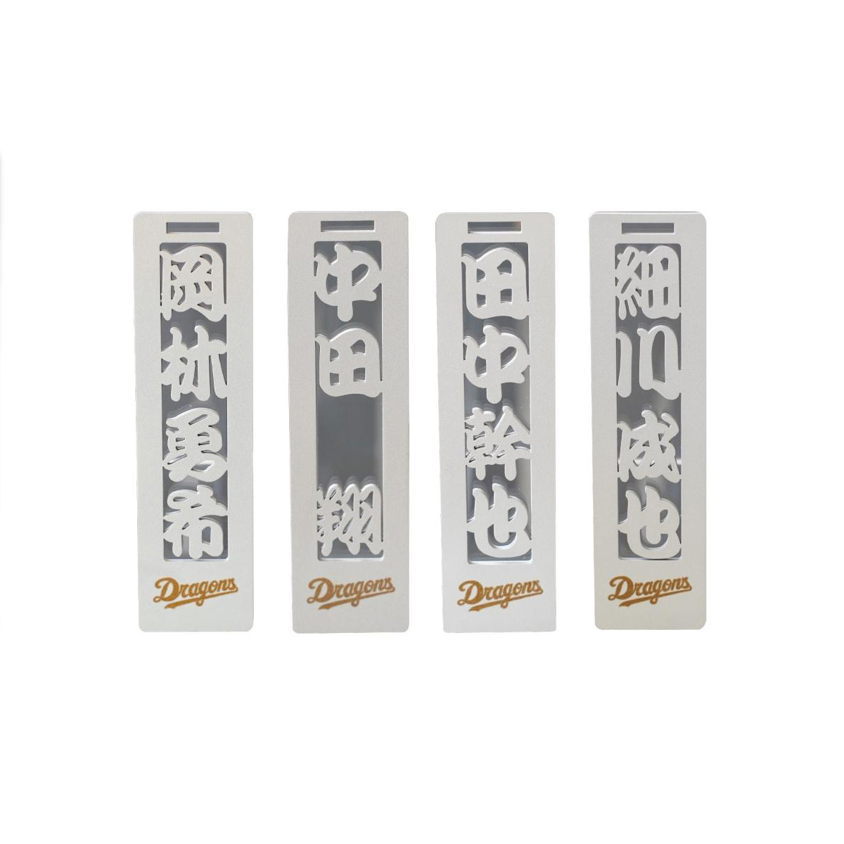 ステンレス製ネームプレート　牛本革ベルト付属　マット仕上げ【中日ドラゴンズコラボ】【0067-025】_イメージ2