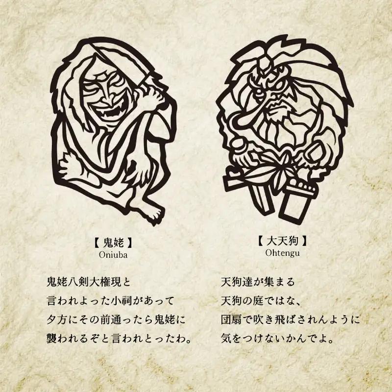 クリップ 妖怪クリップ 白 10個セット 徳島県 三好市 【 ご当地 グッズ 】