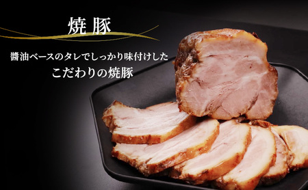 ローストビーフ（1本約300g）＆焼豚（1本約400g）セット 国産 静岡県産 牛肉 豚肉 牛 豚 肉 お肉 セット 静岡 浜松市