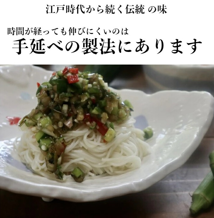 TV番組「マツコ＆有吉 かりそめ天国」紹介店　こゅうどうくん箱入り手延そうめん　寒仕込み お土産 三重県 四日市 渡辺手延製麺所 製造直売 高級手延べ麺 自宅用 贈答用 手延べ素麺　高級 ソーメン 保