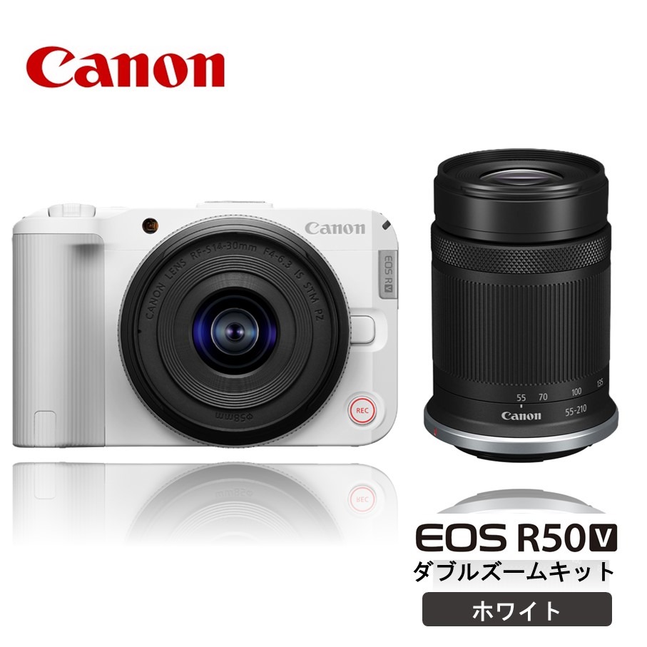 【Canon】 キヤノン ミラーレス カメラ EOS R50V ダブルズームキット ホワイト キャノン 一眼 動画 家電 旅行 軽量_0058C