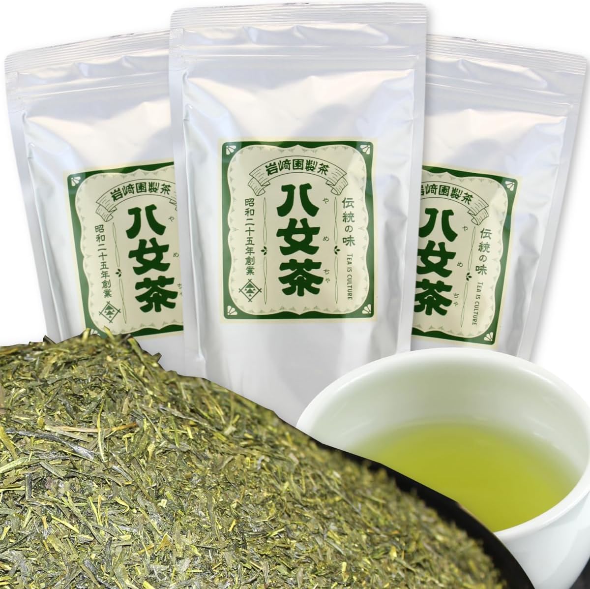 【ふるさと納税】八女茶100% 家庭用業務用煎茶 300g×3袋 ＜岩崎園製茶＞ 茶 日本茶 お茶 煎茶 緑茶 茶葉 八女茶 大容量 普段使い 福岡県 八女市