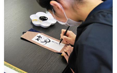 掛ものＤＸ（日々是好日)女流書家の手書きによるモダンなミニ掛軸