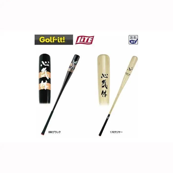 【クリアー】パワフルスイング GF90 グリップ付バット型 ドライバー アイアン スウィング スイング練習器具ライト LITE M-268
