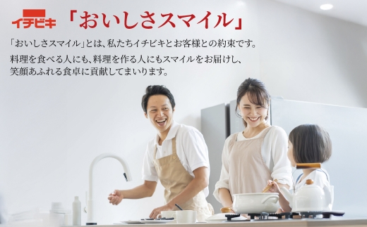 イチビキ 本醸造しょうゆ 750ml 3本セット 醤油 しょうゆ 調味料 日用品 愛知県 豊橋市 醤油 しょうゆ 調味料 日用品 愛知県 豊橋市 醤油 しょうゆ 調味料 日用品 愛知県 豊橋市 醤油 