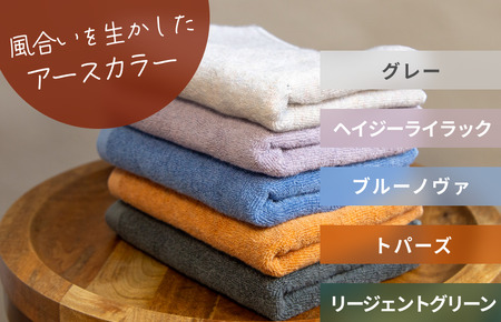 （今治タオルブランド認定）L∞PLUS（ループラス）糸使用 アップサイクルフェイスタオル １枚（ヘイジ―ライラック）  [I001520FT1PU]