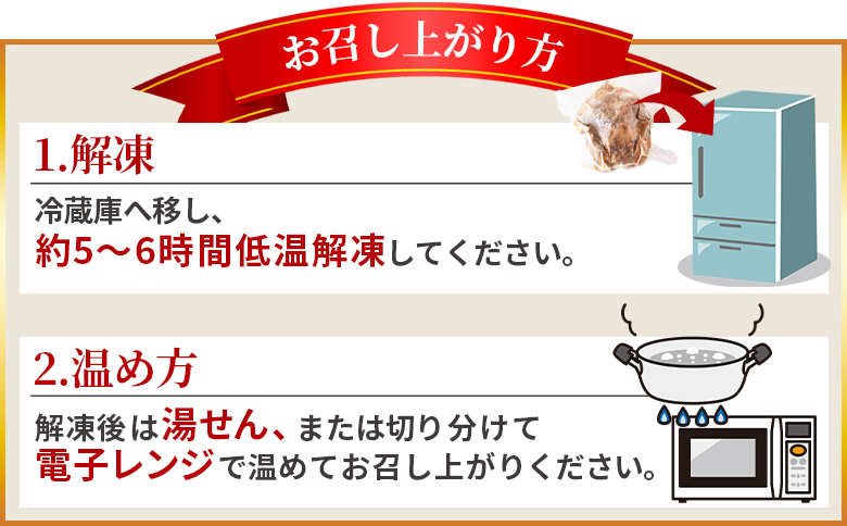 【予約受付】数量期間限定＜クリスマスローストチキン（塩味）1羽＞2025年12月10日〜20日迄に順次出荷【 国産 鶏 鶏肉 チキン 加工品 惣菜 お祝い パーティー ホームパーティー アウトドア B