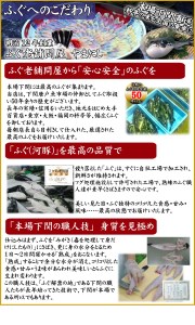 ふぐとあんこうの唐揚げ食べ比べセット AU229-NT