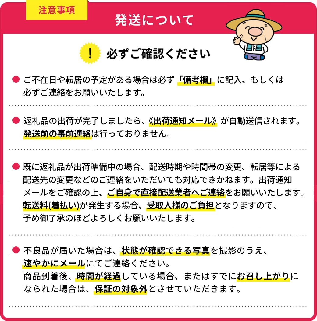 福岡限定!ブランド柿「秋王(あきおう)」約3kg(8-12玉) 4A19